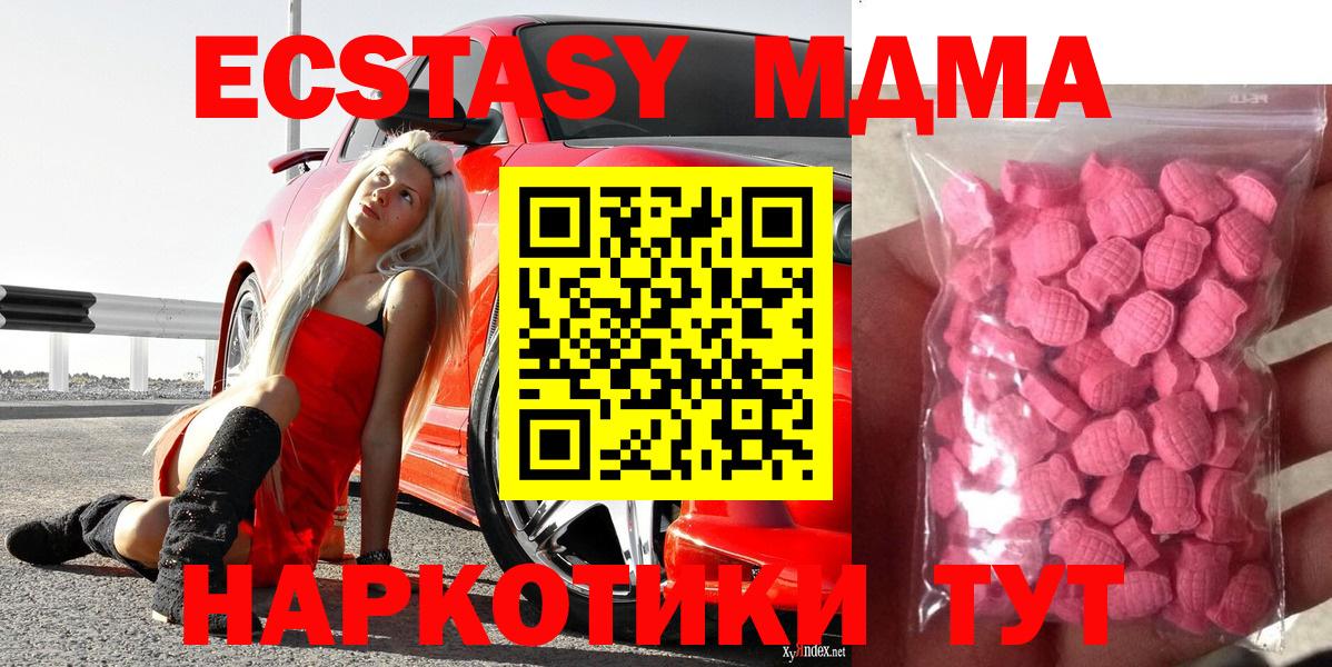 COCAIN  Вход с VPN  Марихуана  Туапсе  Гашиш  Меф МЯУ МЯУ  