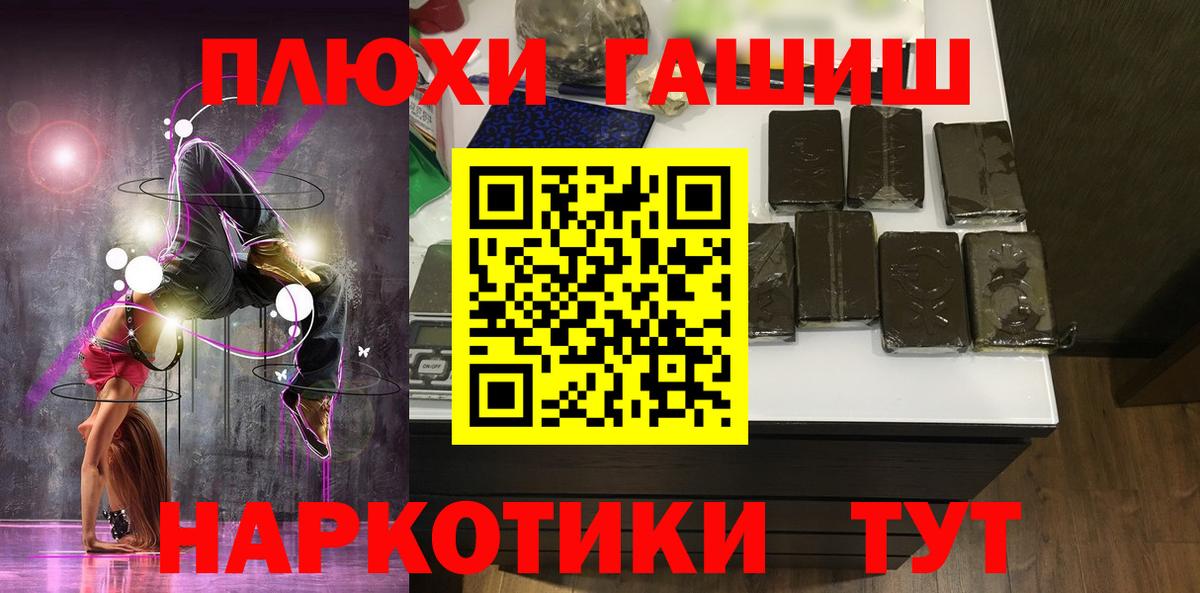 ГАШ Изолятор Туапсе