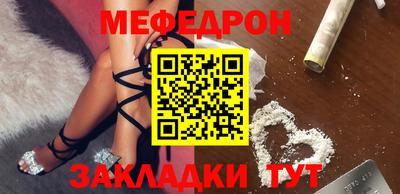 трава Татарск