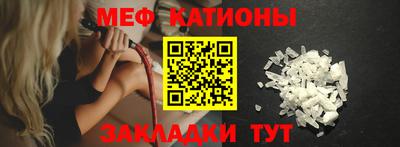 альфа пвп VHQ Ставрополь