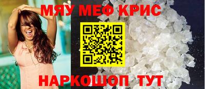 мефедрон Тара