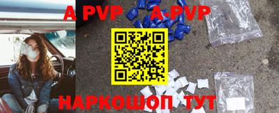 меф VHQ Старая Купавна