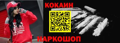 меф VHQ Старая Купавна