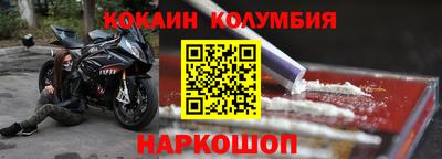 меф VHQ Старая Купавна