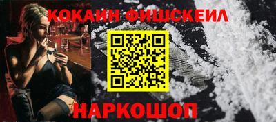 меф VHQ Старая Купавна