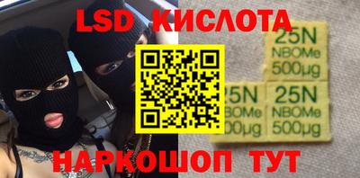 марки nbome Среднеуральск