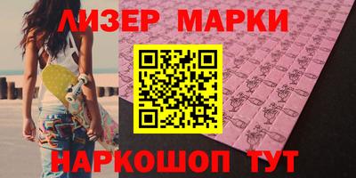меф VHQ Старая Купавна