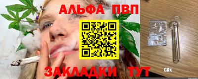 мефедрон Тара