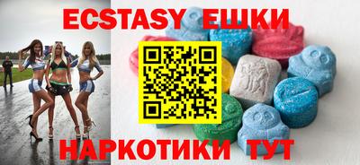 марки nbome Среднеуральск