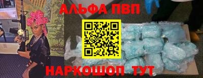 меф VHQ Старая Купавна