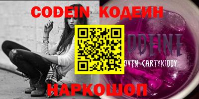 альфа пвп VHQ Ставрополь