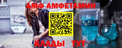 трава Татарск