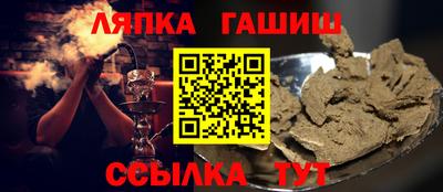 альфа пвп VHQ Ставрополь