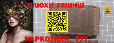 мефедрон Тара
