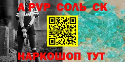 меф VHQ Старая Купавна