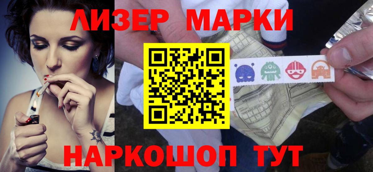 Туапсе  ЛСД экстази кислота  Лсд 25 экстази  Лсд 25 экстази кислота  Вход с VPN 