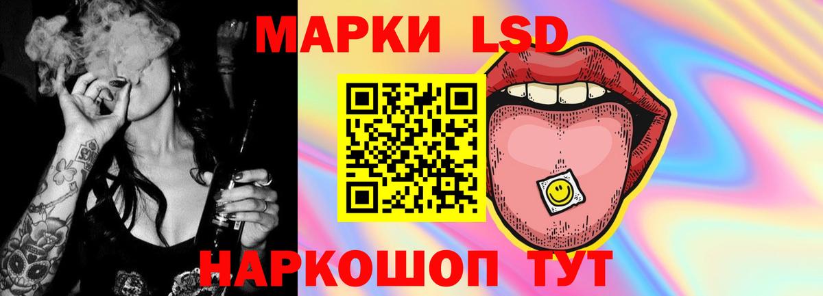 LSD-25 экстази ecstasy Туапсе